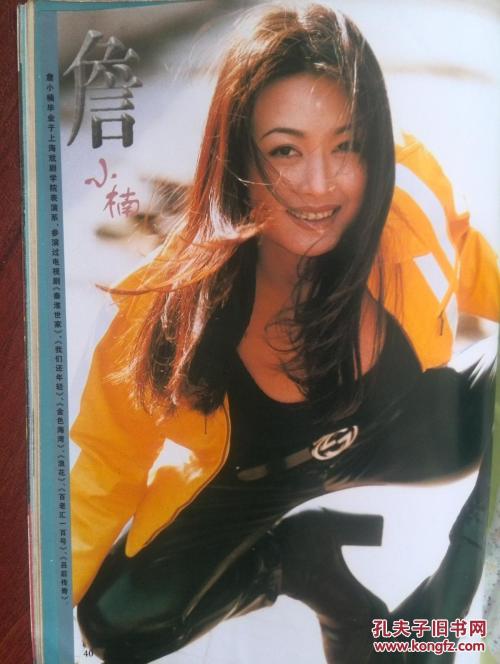 驾照国际翻译认证件有效期